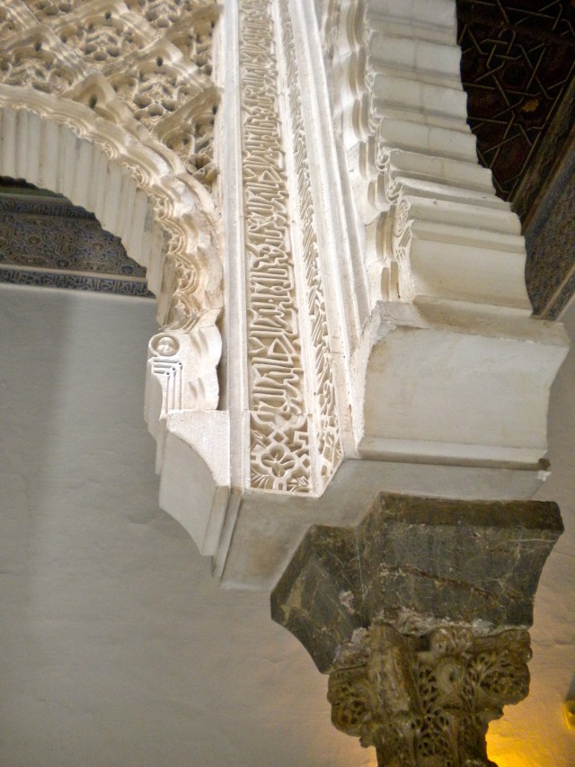 Patio de las Muñecas